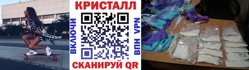 даркнет состав  Чудово  АМФЕТАМИН VHQ 
