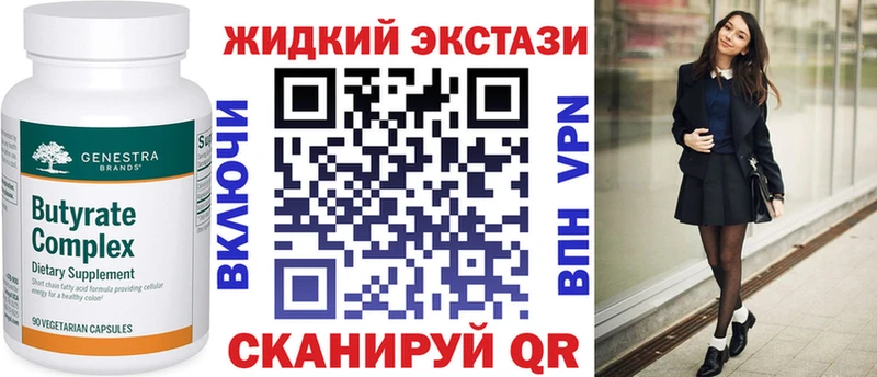 наркотики  Чудово  БУТИРАТ BDO 33% 
