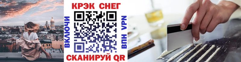 Кокаин Fish Scale  как найти закладки  Чудово 