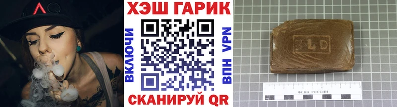 Гашиш Premium  кракен ссылки  Чудово  купить наркотик 