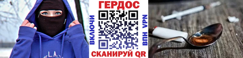 Героин белый  hydra ссылка  Чудово 