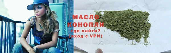 прущие грибы Армянск