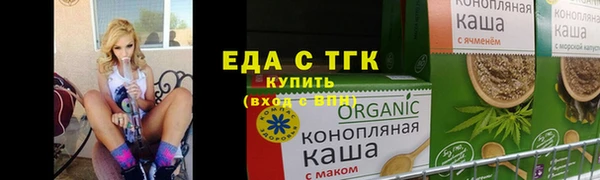 прущие грибы Армянск