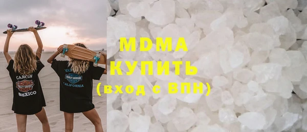 прущие грибы Армянск