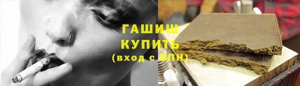 прущие грибы Армянск
