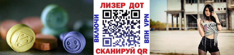 LSD-25 экстази ecstasy  Чудово 