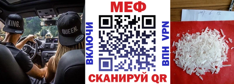 Мефедрон мука  Чудово 