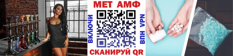 купить закладку  Чудово  OMG ССЫЛКА  Метамфетамин мет 